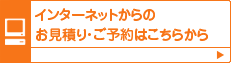 C^[lbǧ䌩ρE\͂炩