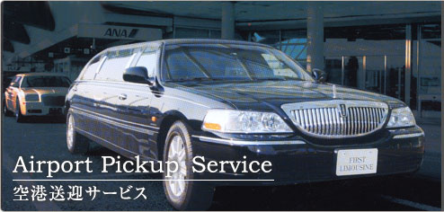 Airport Pickup Service `}T[rX