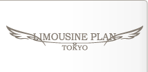 LIMOUSINE PLAN@TOKYO