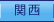 ֐