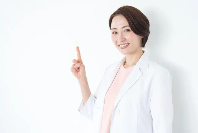 利用のポイント