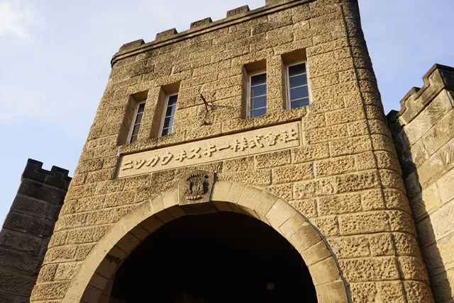 ニッカウヰスキー余市蒸溜所