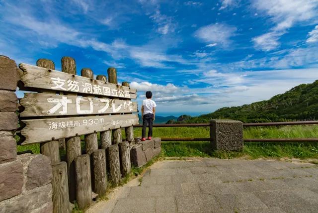 オロフレ峠