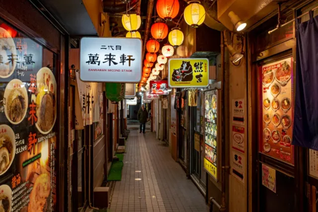 元祖さっぽろラーメン横丁