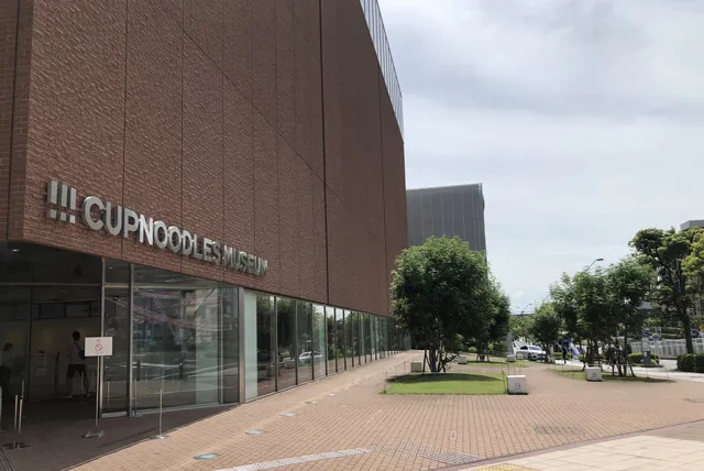 カップヌードルミュージアム