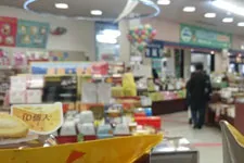 京都のサービスエリア