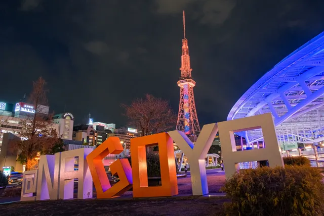 夜の名古屋テレビ塔