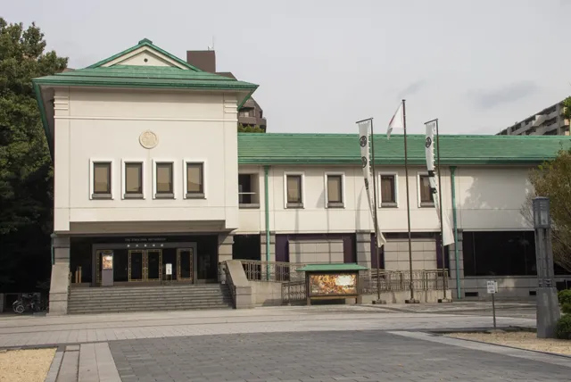 徳川美術館