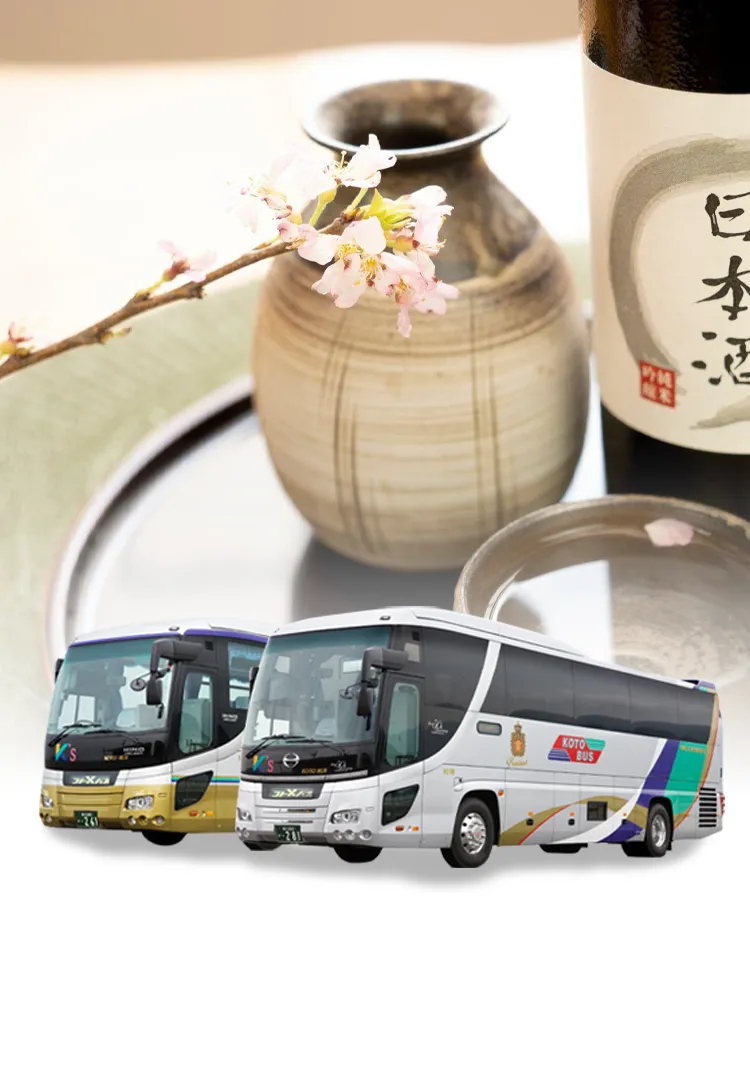 新潟