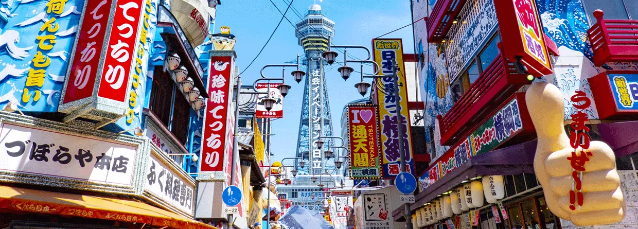 大阪観光に利用できる小型貸切バス