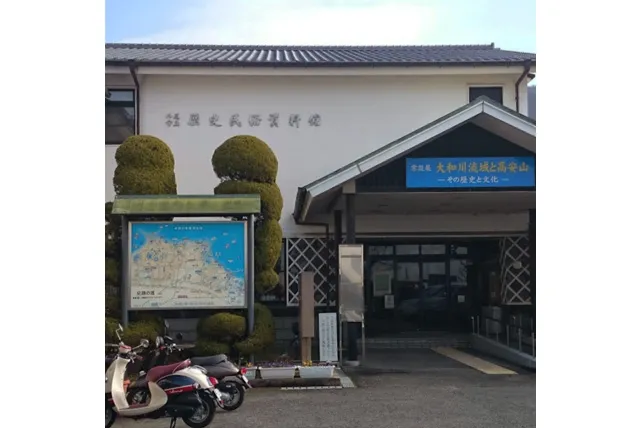 八尾市立歴史民俗資料館