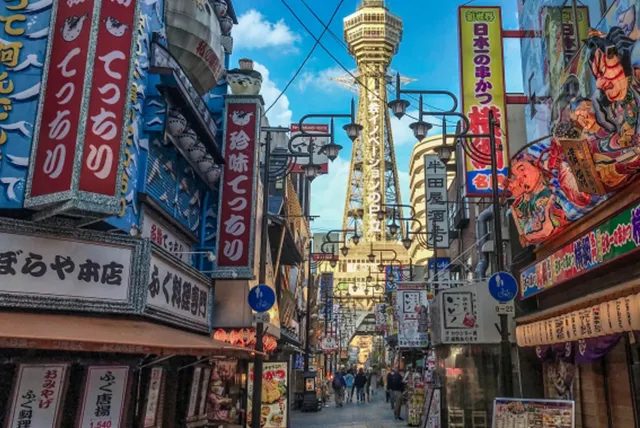 通天閣