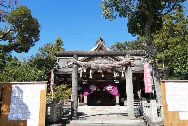 阿比太神社