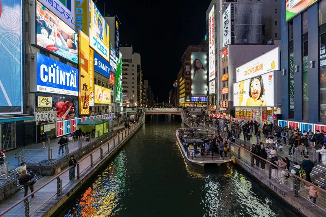 道頓堀
