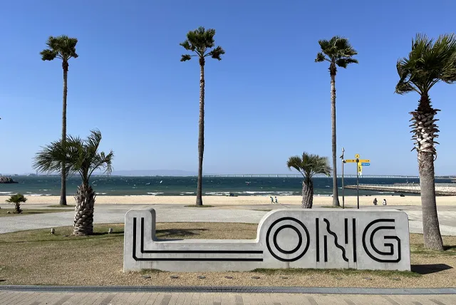 泉南りんくう公園