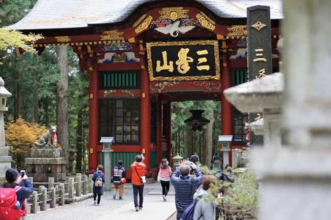 三峰神社