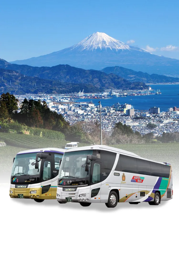 静岡の貸切バスはお任せください