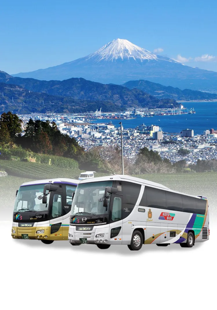 静岡