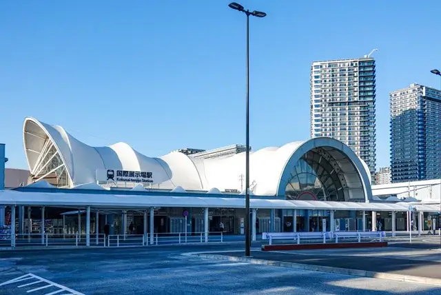 国際展示場駅