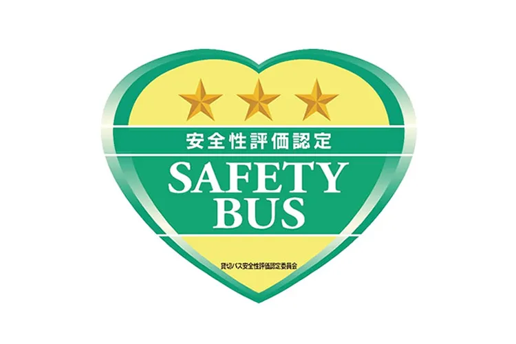 SAFETY BUS