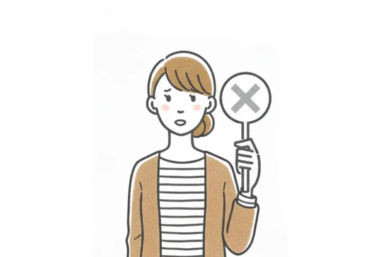 ドライバーなしのデメリット