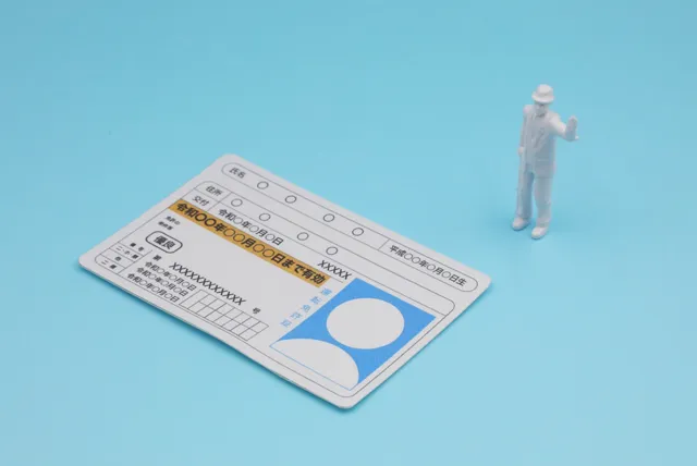 免許証