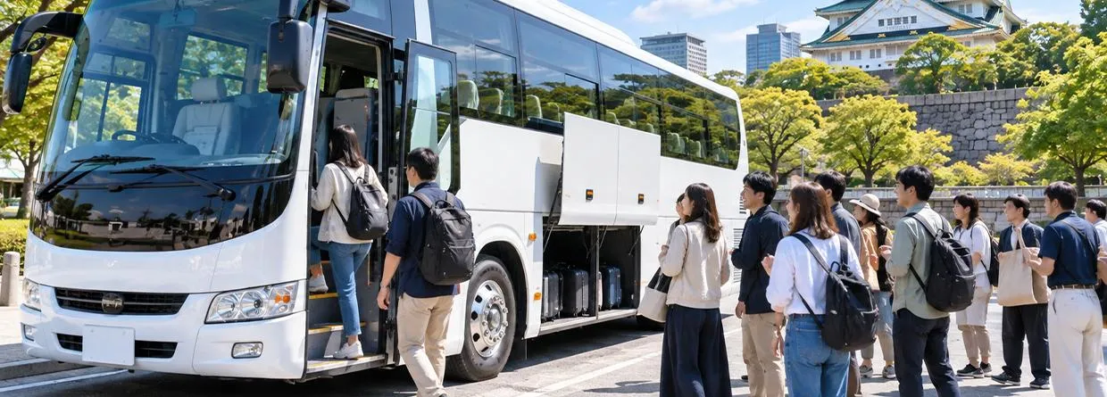 大阪観光で利用する大型貸切バス