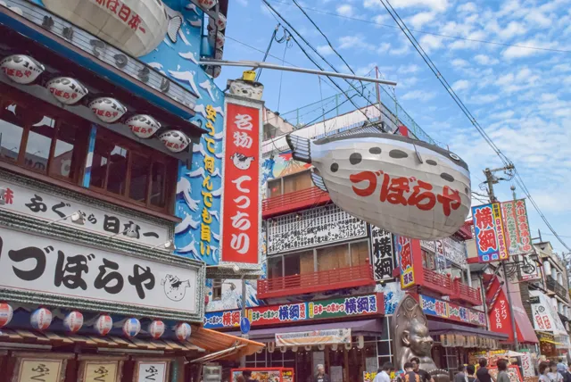 大阪の道頓堀