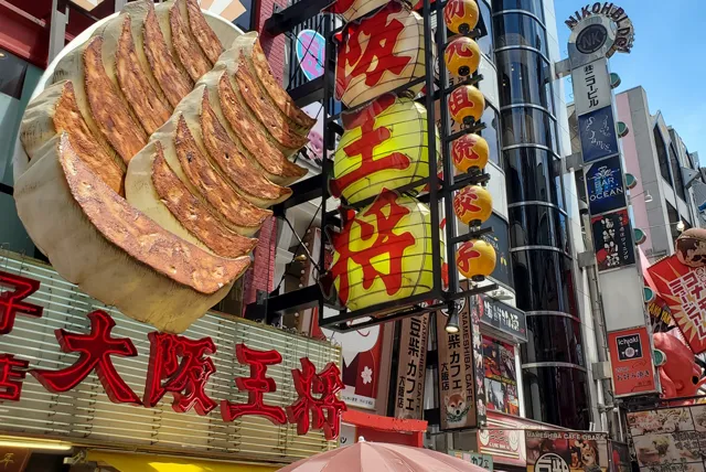 大阪の道頓堀