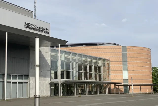 札幌コンベンションセンターの外観