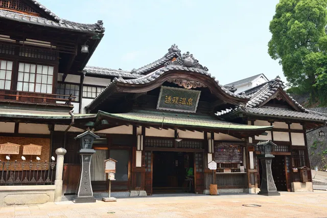 道後温泉