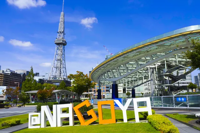 名古屋市