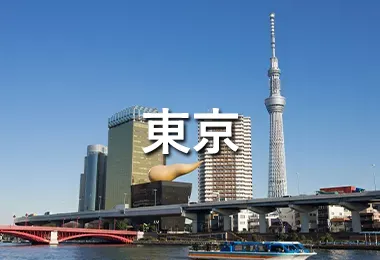 東京