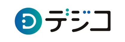 デジコ