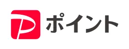 PayPayポイント